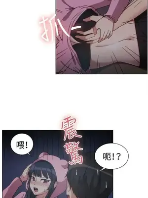 一起享用吧？ 1-124話[完結]_075005