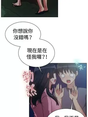 一起享用吧？ 1-124話[完結]_075006