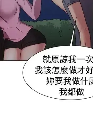 一起享用吧？ 1-124話[完結]_075007