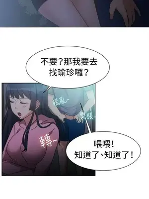 一起享用吧？ 1-124話[完結]_075008