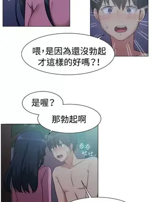 一起享用吧？ 1-124話[完結]_075009