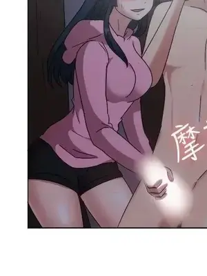 一起享用吧？ 1-124話[完結]_075010