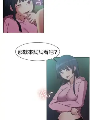 一起享用吧？ 1-124話[完結]_075011