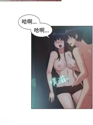 一起享用吧？ 1-124話[完結]_075012