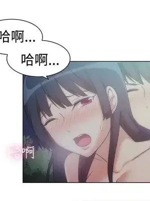 一起享用吧？ 1-124話[完結]_076004