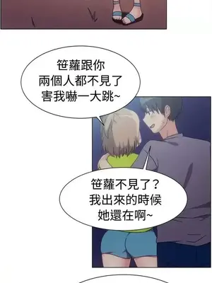 一起享用吧？ 1-124話[完結]_076011