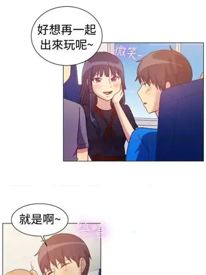 一起享用吧？ 1-124話[完結]_076012