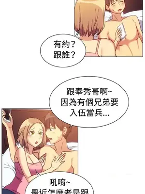 一起享用吧？ 1-124話[完結]_076013