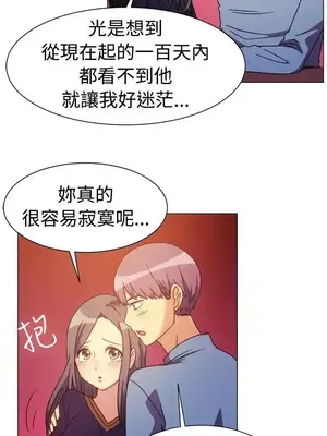 一起享用吧？ 1-124話[完結]_077003