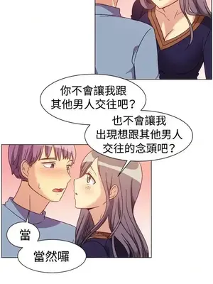 一起享用吧？ 1-124話[完結]_077006