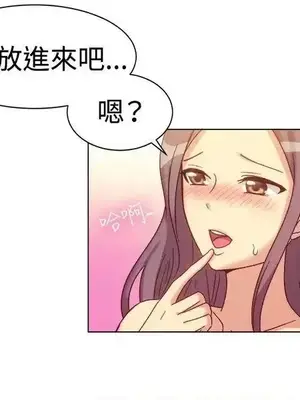 一起享用吧？ 1-124話[完結]_078004