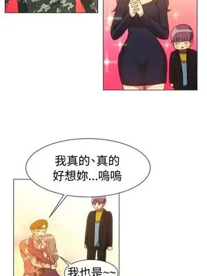 一起享用吧？ 1-124話[完結]_078008