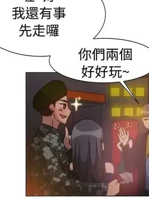 一起享用吧？ 1-124話[完結]_078010