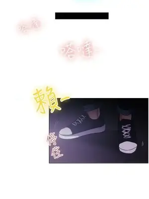 一起享用吧？ 1-124話[完結]_078012