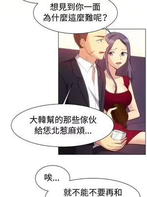 一起享用吧？ 1-124話[完結]_079003