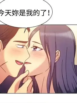 一起享用吧？ 1-124話[完結]_079004