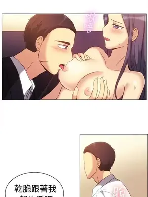 一起享用吧？ 1-124話[完結]_079005