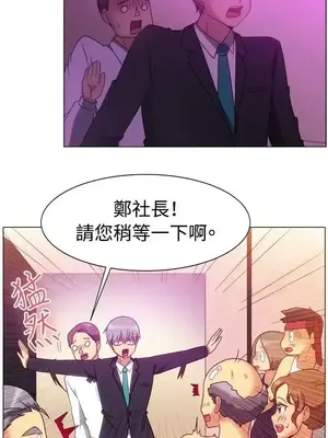 一起享用吧？ 1-124話[完結]_079009