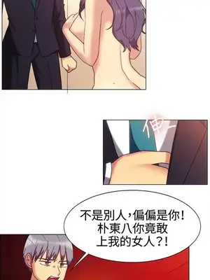 一起享用吧？ 1-124話[完結]_079011