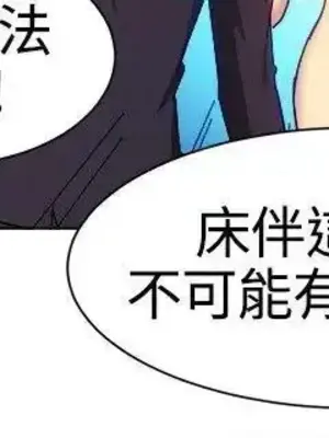 一起享用吧？ 1-124話[完結]_079013