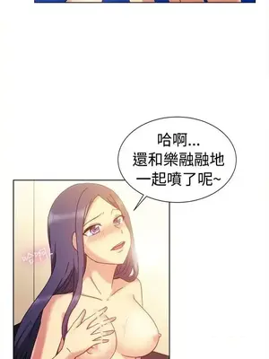 一起享用吧？ 1-124話[完結]_080003