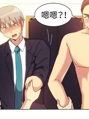 一起享用吧？ 1-124話[完結]_080004