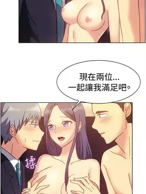 一起享用吧？ 1-124話[完結]_080005