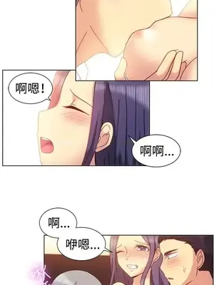 一起享用吧？ 1-124話[完結]_080006