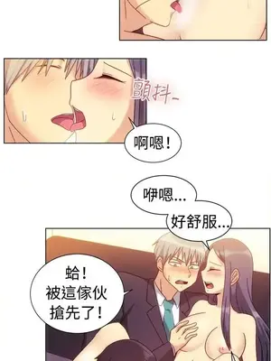 一起享用吧？ 1-124話[完結]_080008