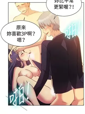 一起享用吧？ 1-124話[完結]_080011