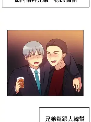 一起享用吧？ 1-124話[完結]_080013