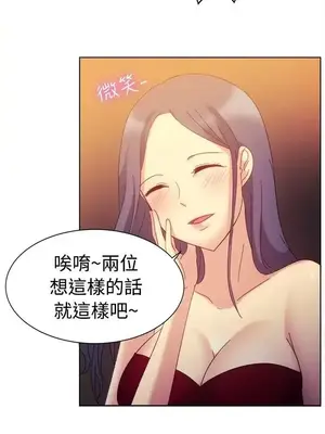 一起享用吧？ 1-124話[完結]_080014