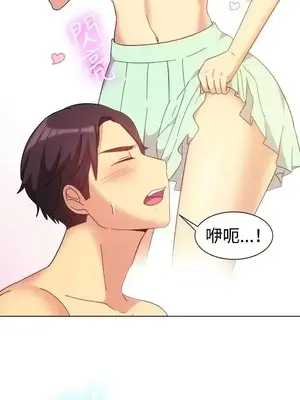 一起享用吧？ 1-124話[完結]_081003