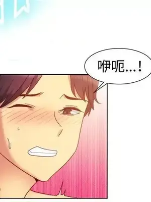 一起享用吧？ 1-124話[完結]_081004