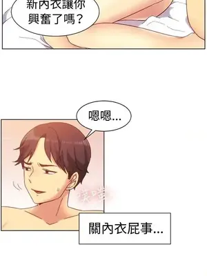 一起享用吧？ 1-124話[完結]_081005