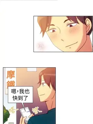 一起享用吧？ 1-124話[完結]_081006