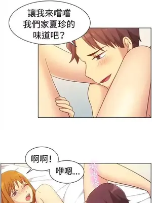 一起享用吧？ 1-124話[完結]_081011