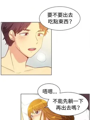 一起享用吧？ 1-124話[完結]_082003