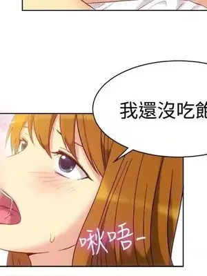 一起享用吧？ 1-124話[完結]_082004