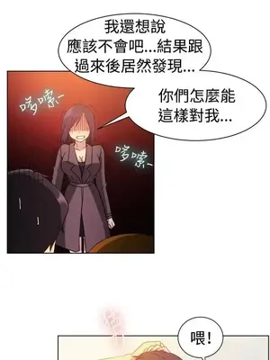 一起享用吧？ 1-124話[完結]_082008