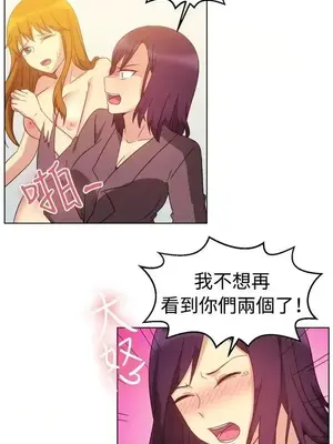 一起享用吧？ 1-124話[完結]_082009