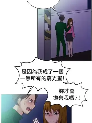 一起享用吧？ 1-124話[完結]_082011