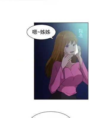 一起享用吧？ 1-124話[完結]_082012