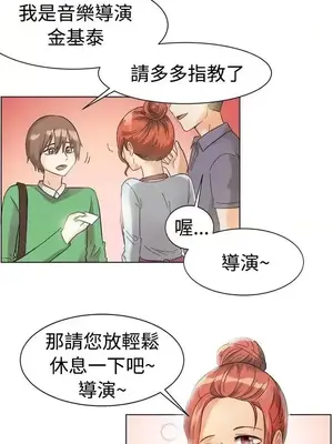 一起享用吧？ 1-124話[完結]_083002