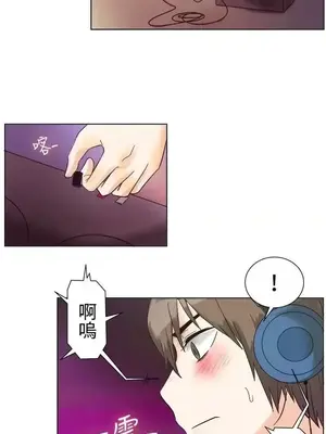 一起享用吧？ 1-124話[完結]_083004