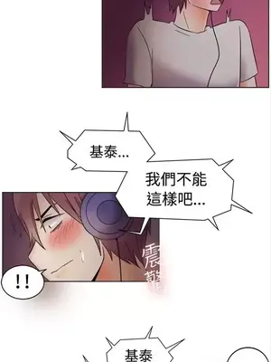 一起享用吧？ 1-124話[完結]_083010