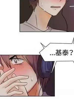 一起享用吧？ 1-124話[完結]_083011