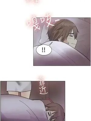 一起享用吧？ 1-124話[完結]_083012