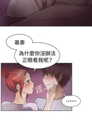 一起享用吧？ 1-124話[完結]_083013