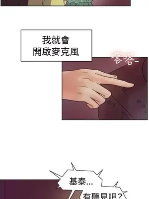 一起享用吧？ 1-124話[完結]_084009